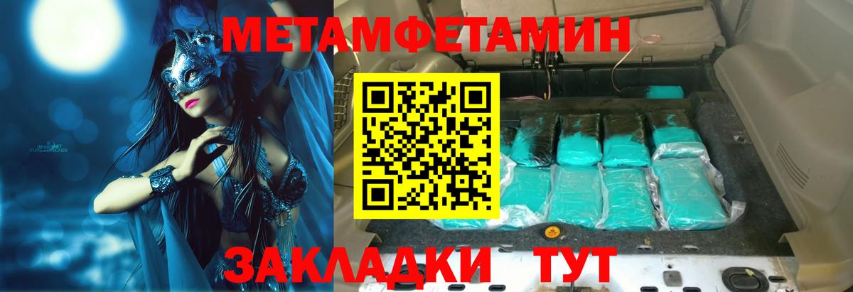 Amphetamine Розовый Советская Гавань