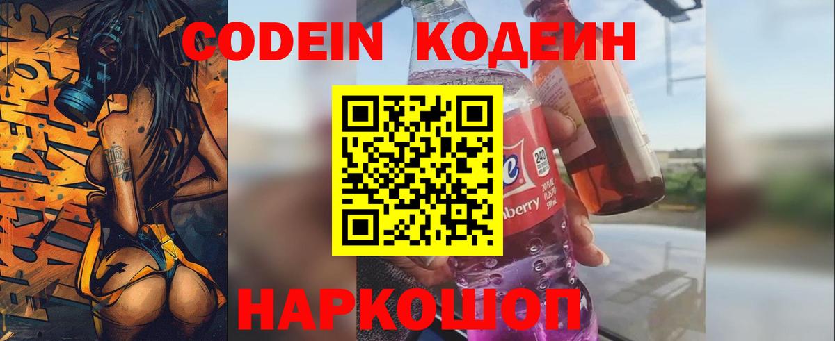 ГАШ  ЭКСТАЗИ  Канабис  Вход с VPN  МЕТАДОН  Лсд 25  Гашиш  Советская Гавань  МЕФ кристаллы  Кокаин  Сколько стоит 
