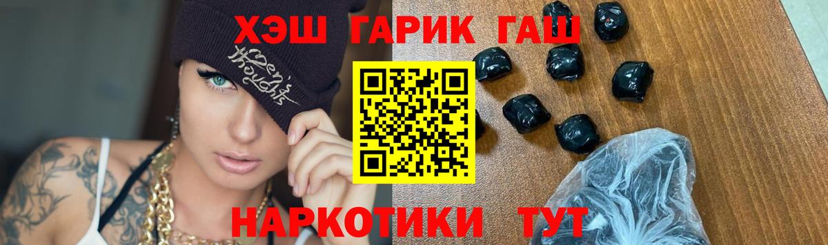 Советская Гавань  ГАШИШ ice o lator  Вход с VPN  Гашиш индика сатива 
