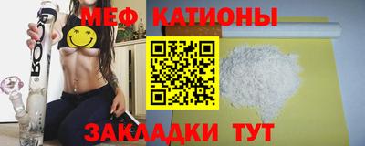 крисы Новокубанск