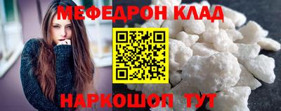 крисы Новокубанск