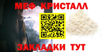 крисы Новокубанск