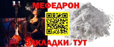 крисы Новокубанск