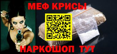прущая мука Новозыбков
