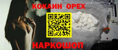 прущая мука Новозыбков