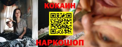 прущая мука Новозыбков
