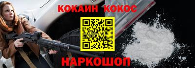 Альфа ПВП Новодвинск