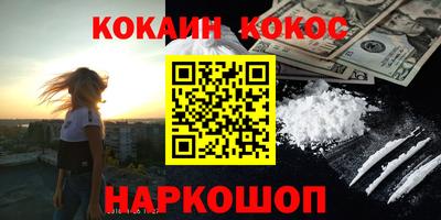 Альфа ПВП Новодвинск