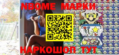 прущая мука Новозыбков