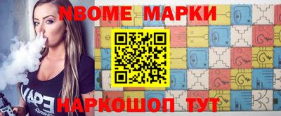 Альфа ПВП Новодвинск
