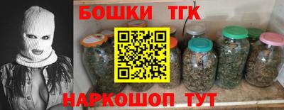 крисы Новокубанск