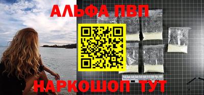 крисы Новокубанск