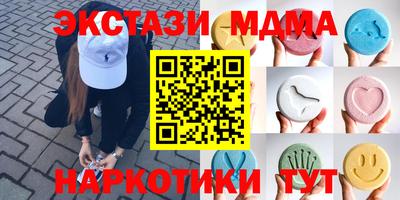 крисы Новокубанск