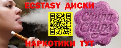 прущая мука Новозыбков