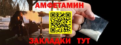 крисы Новокубанск