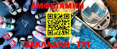крисы Новокубанск
