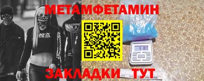 прущая мука Новозыбков