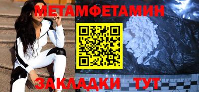прущая мука Новозыбков