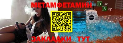 прущая мука Новозыбков