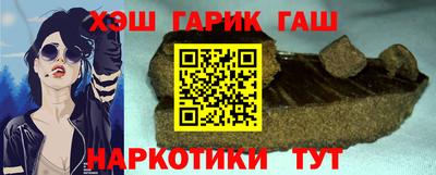 крисы Новокубанск