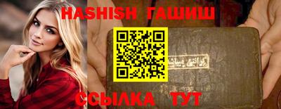 прущая мука Новозыбков