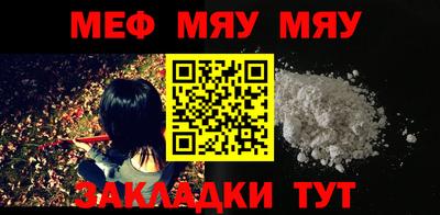 крисы Новокубанск