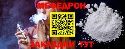 прущая мука Новозыбков