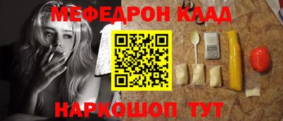 крисы Новокубанск