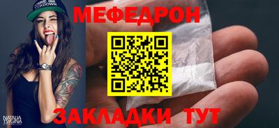 крисы Новокубанск