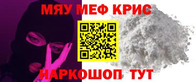 прущая мука Новозыбков
