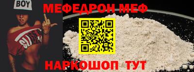 прущая мука Новозыбков
