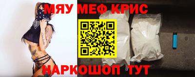 прущая мука Новозыбков