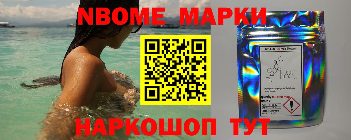 Лсд 25 экстази кислота  Лсд 25 экстази кислота  Советская Гавань  Вход с VPN 