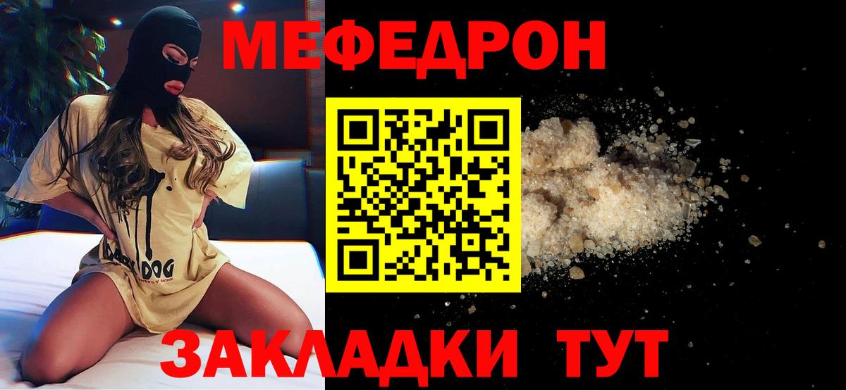 ГАШИШ Советская Гавань