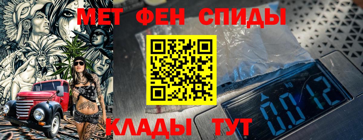 Первитин пудра Советская Гавань