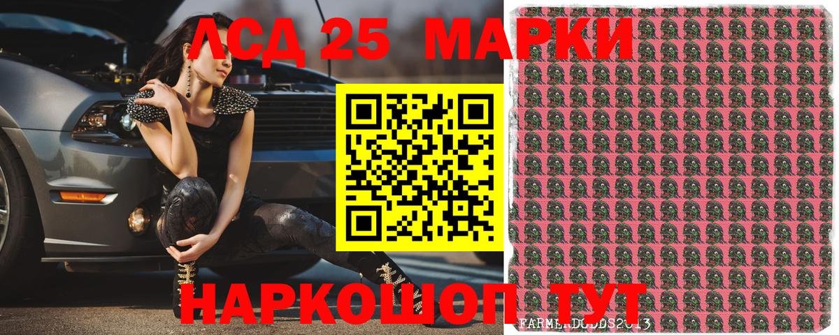 Марки NBOMe 1,5мг Советская Гавань