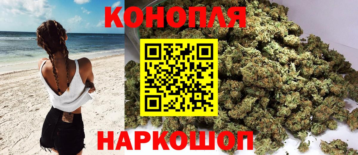Каннабис VHQ  Бошки Шишки сатива  Каннабис Amnesia  Советская Гавань  Вход с VPN 